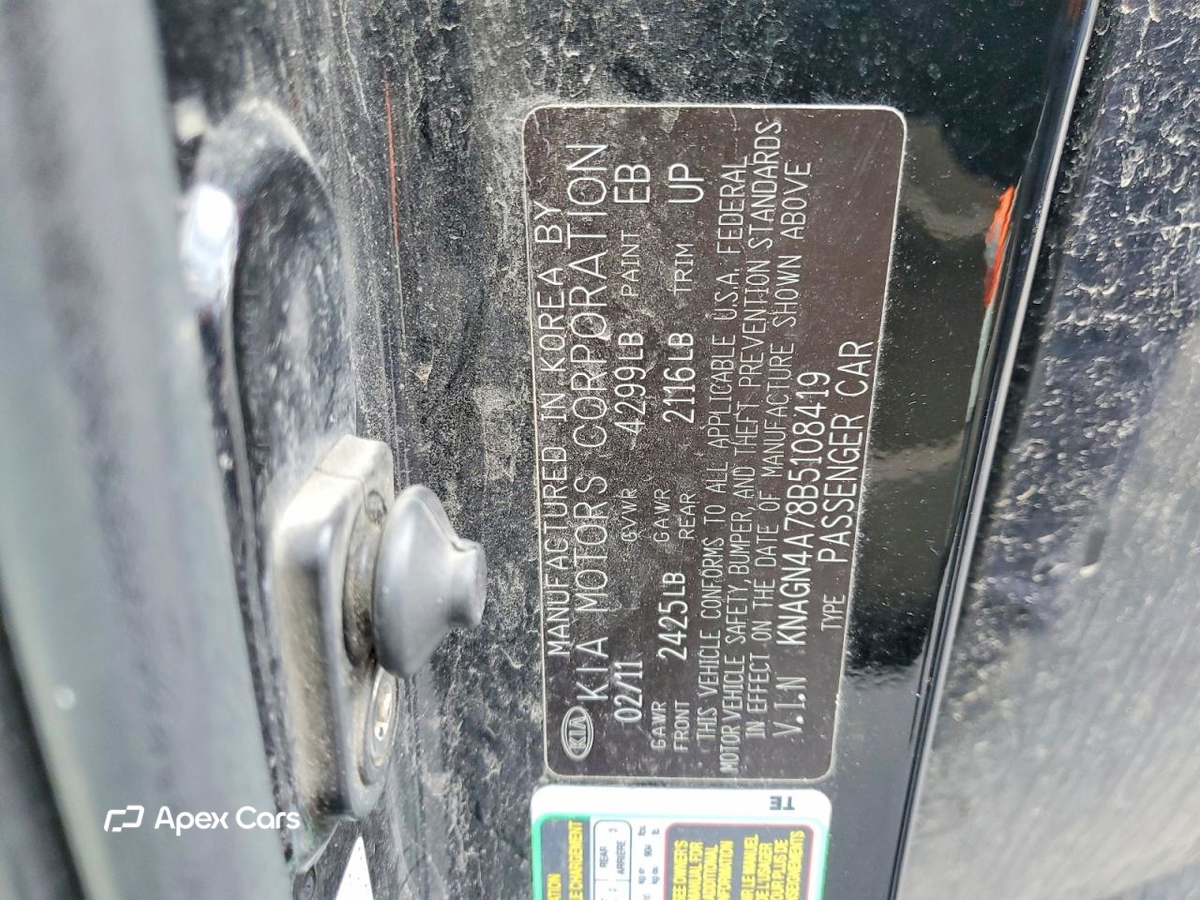 Kia Optima 2011