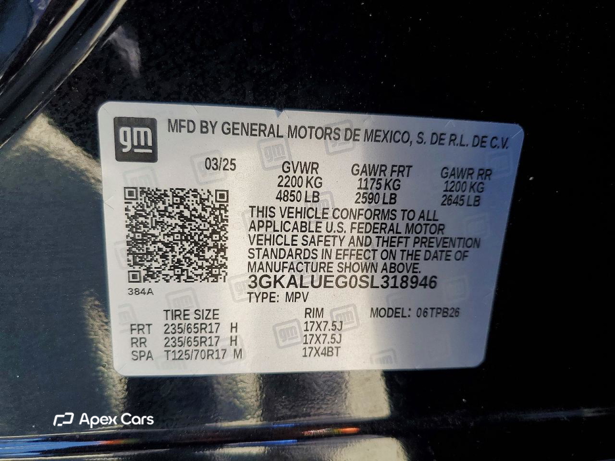 GMC Terrain 2025