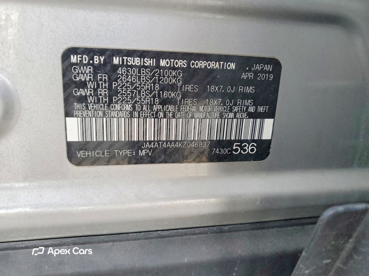 Mitsubishi Eclipse 2019