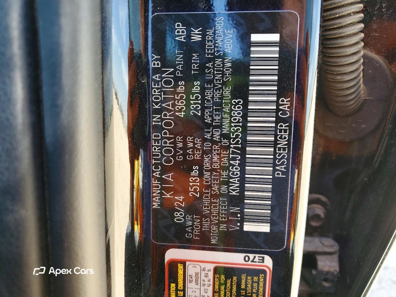Kia K5 2025