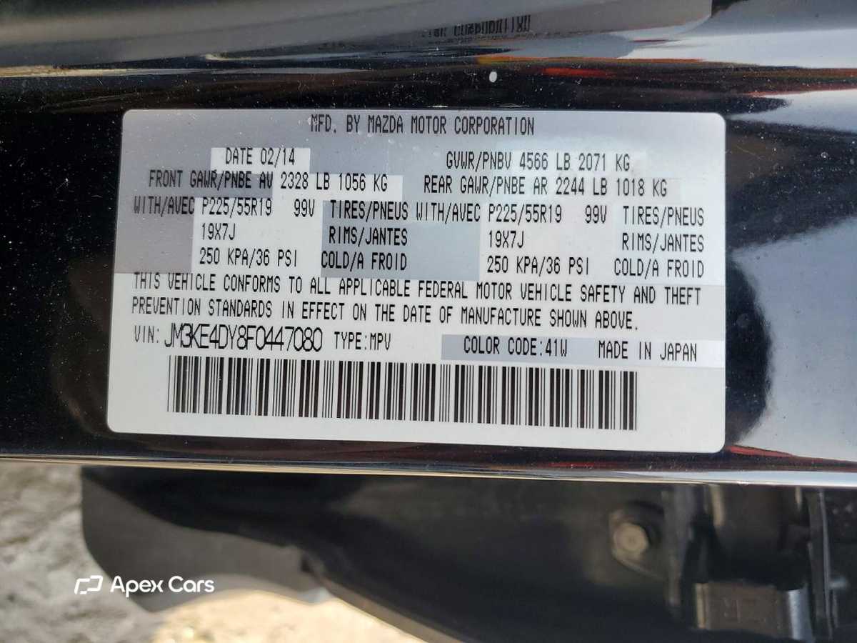 Mazda CX-5 2015