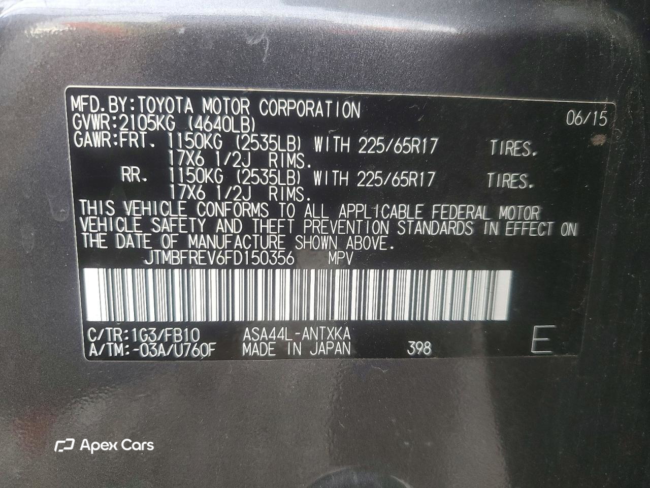 Toyota RAV 4 2015