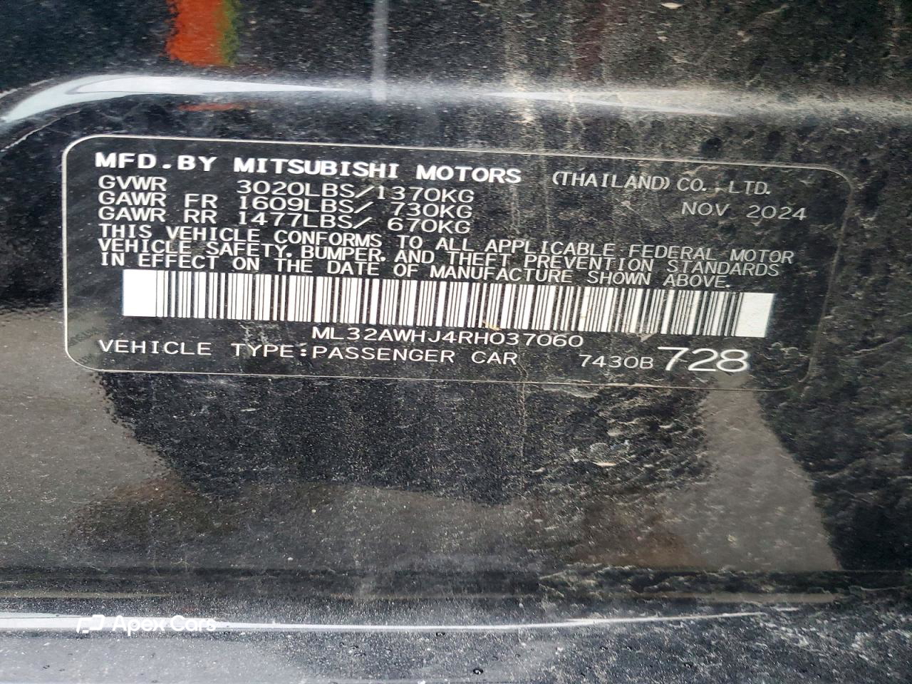 Mitsubishi Mirage 2024