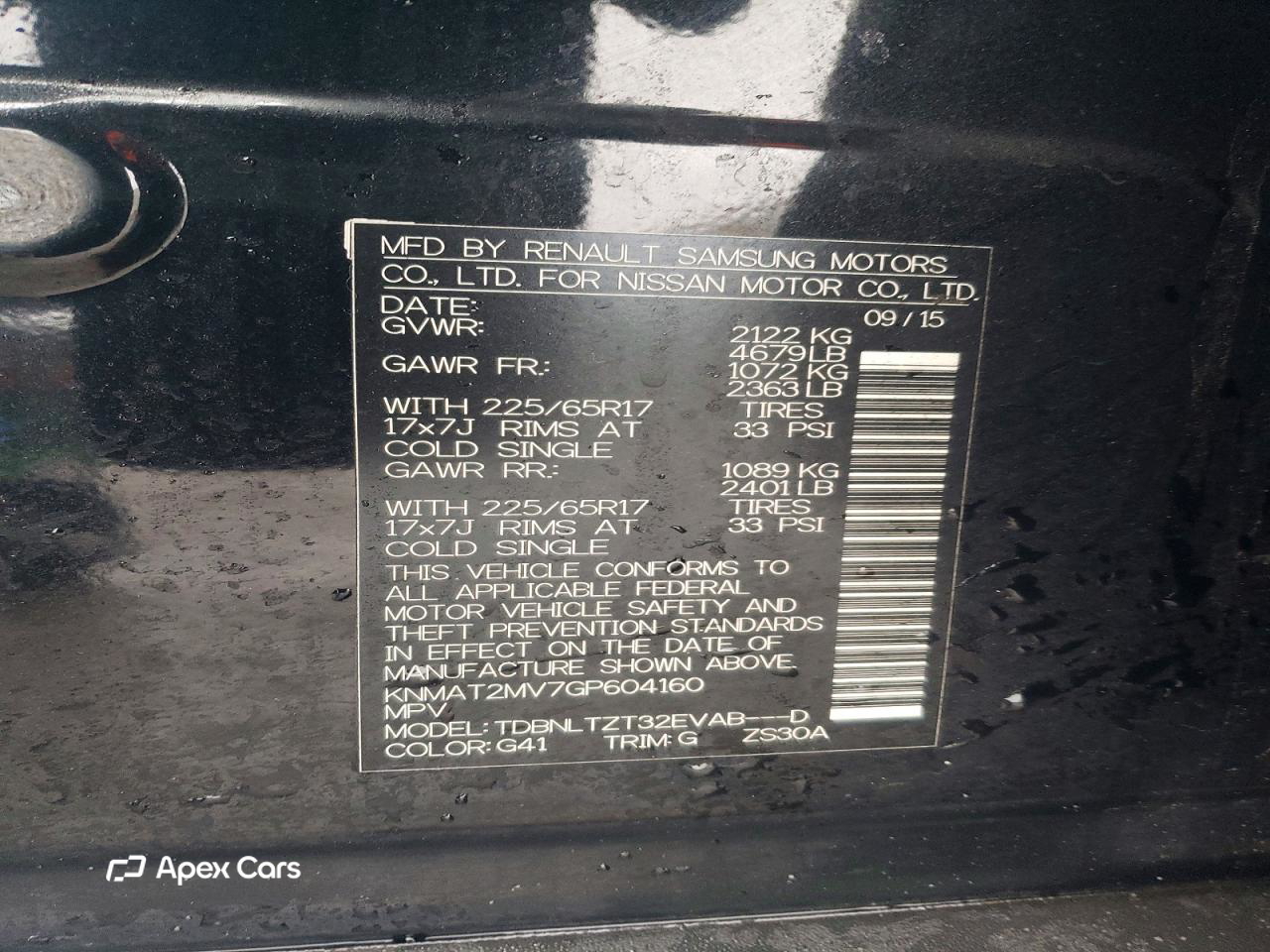 Nissan Rogue 2016