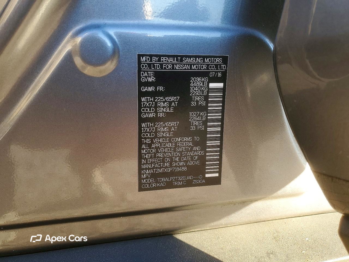 Nissan Rogue 2016