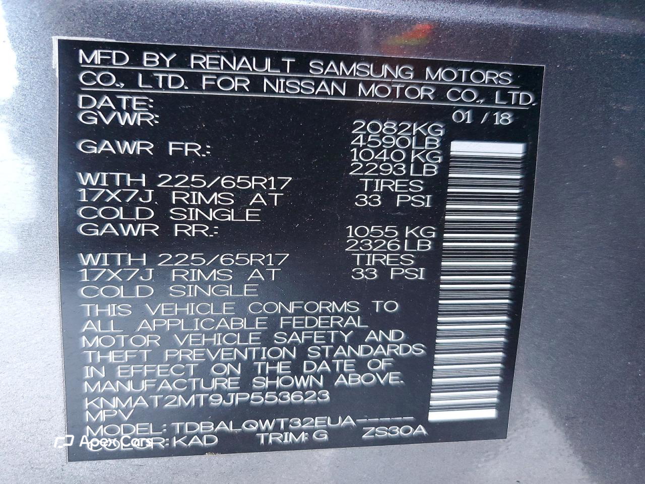 Nissan Rogue 2018