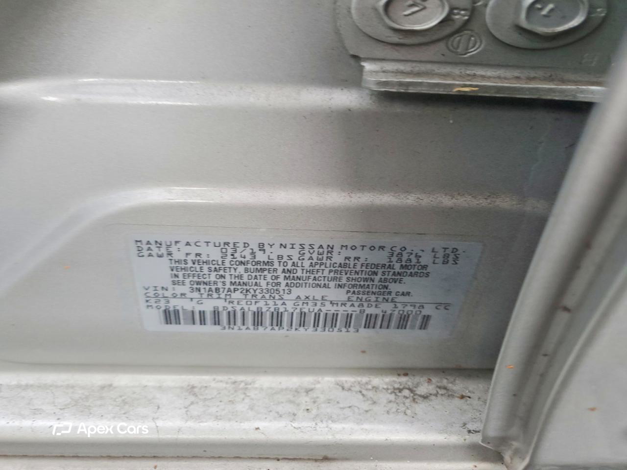 Nissan Sentra 2019