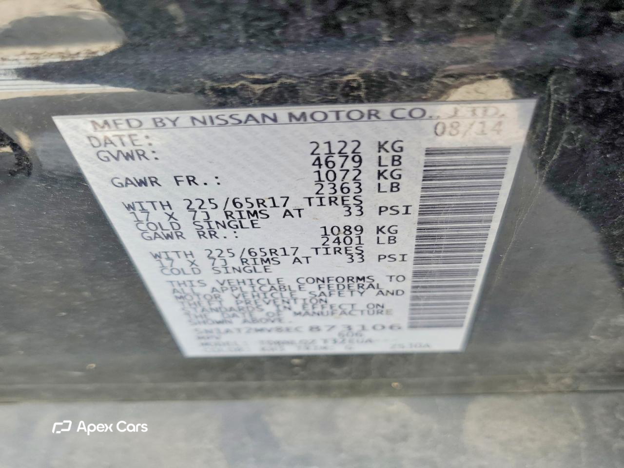 Nissan Rogue 2014