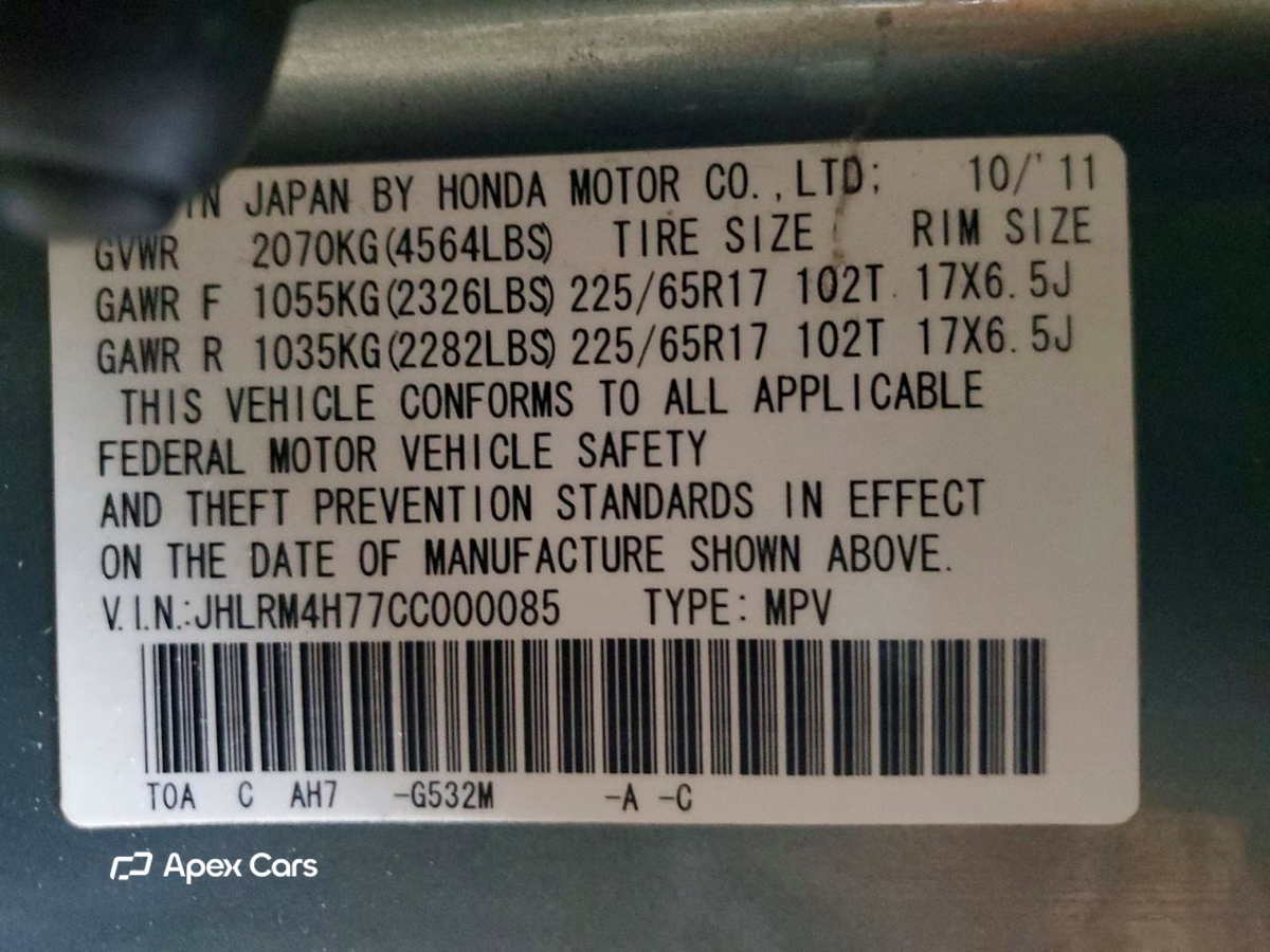 Honda CR-V 2012