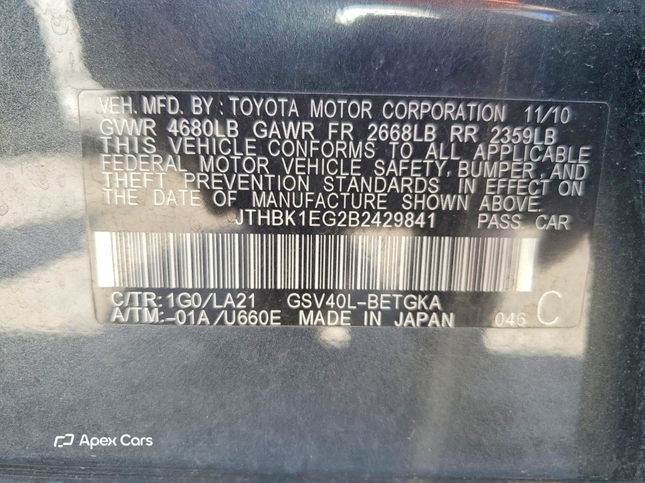 Lexus ES 2011