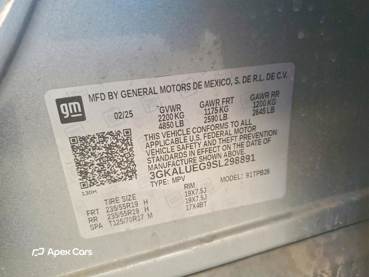 GMC Terrain 2025