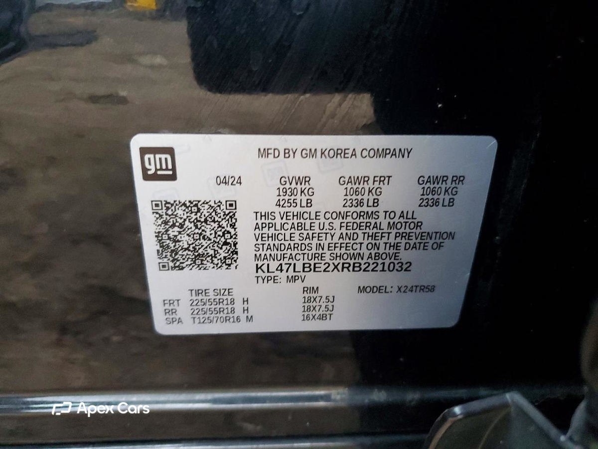 Buick Envista 2024