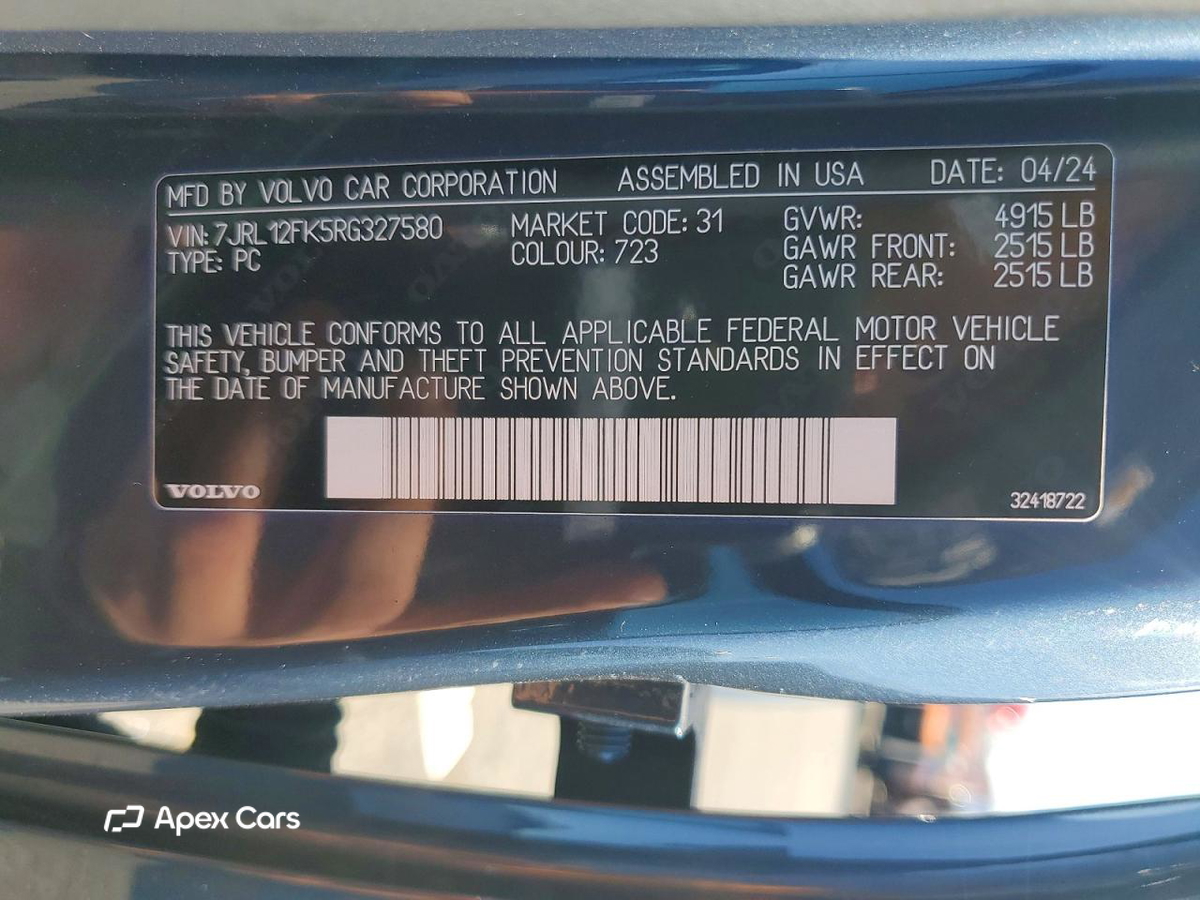 Volvo S60 2024