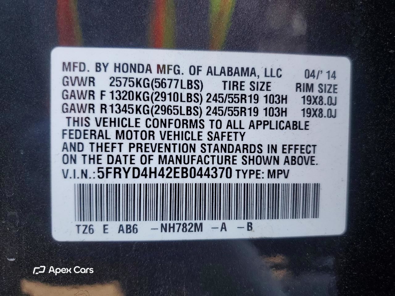 Acura MDX 2014