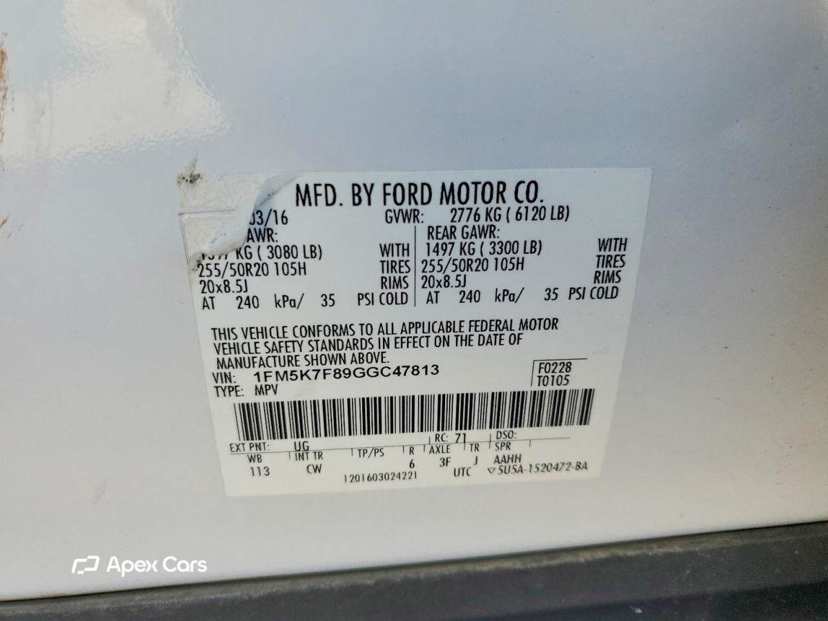 Ford Explorer 2016