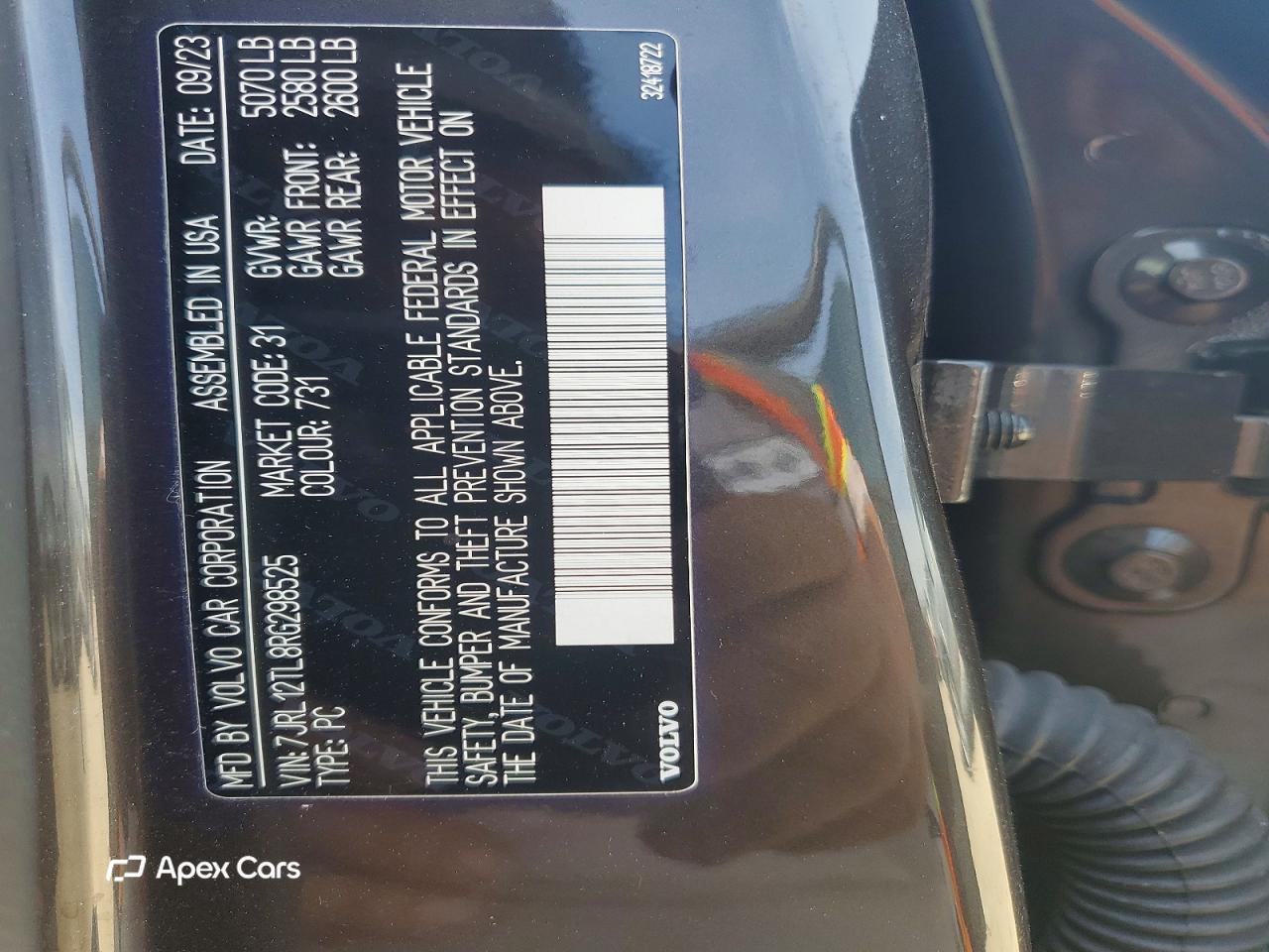 Volvo S60 2024