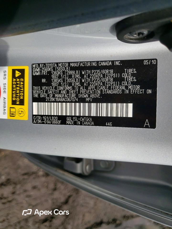 Lexus RX 2010