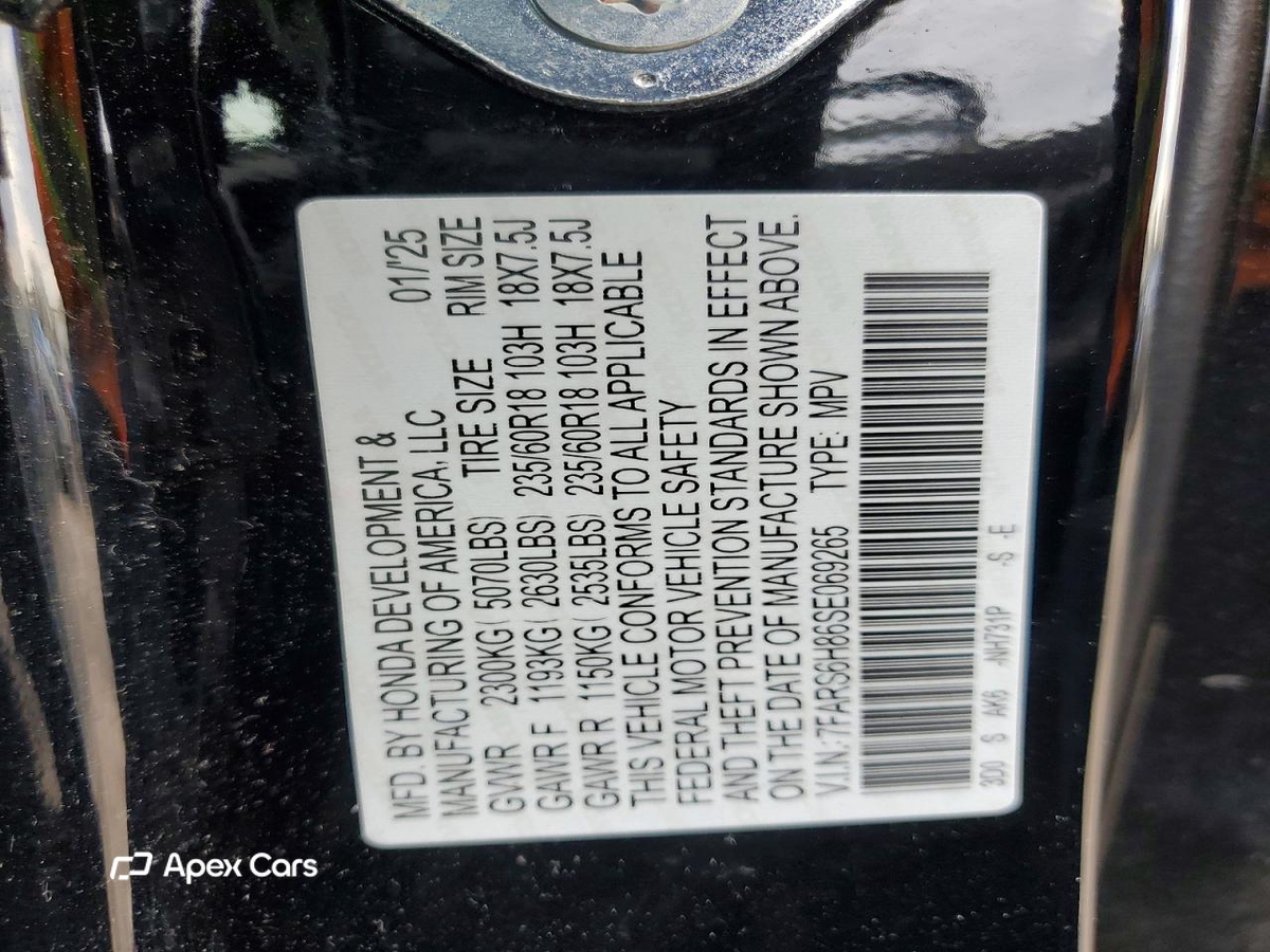 Honda CR-V 2025