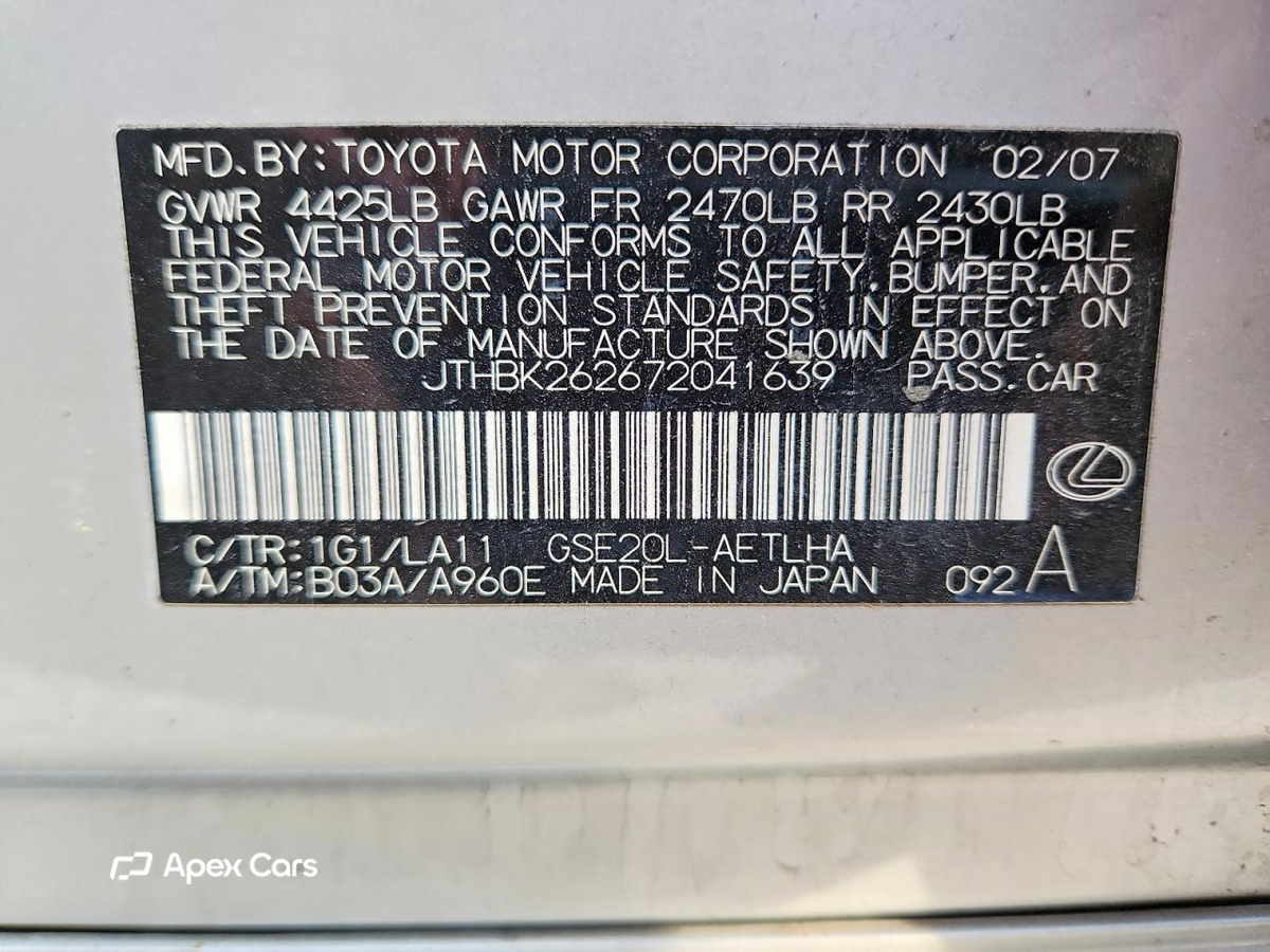 Lexus IS 2007