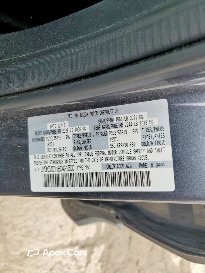 Mazda CX-5 2014