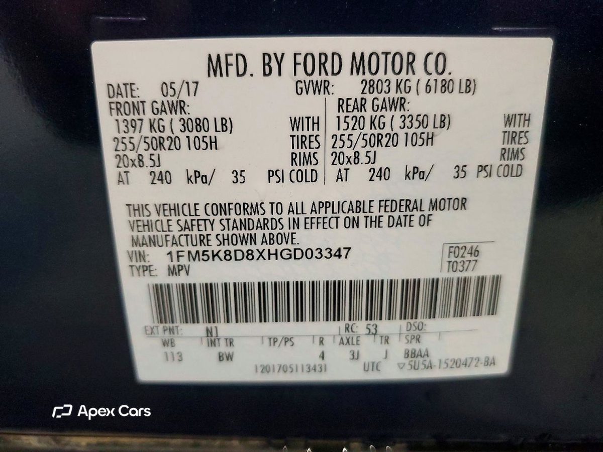 Ford Explorer 2017