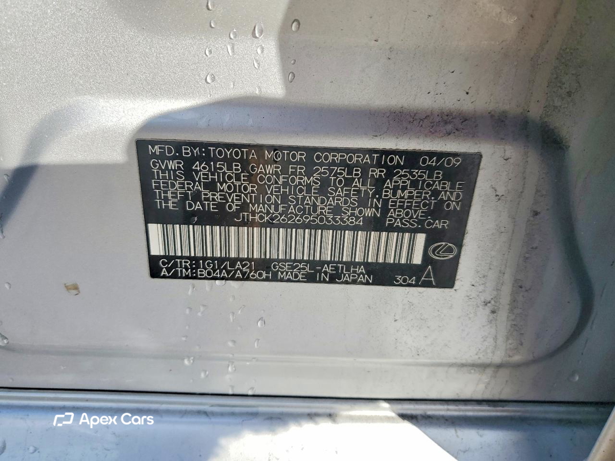 Lexus IS 2009