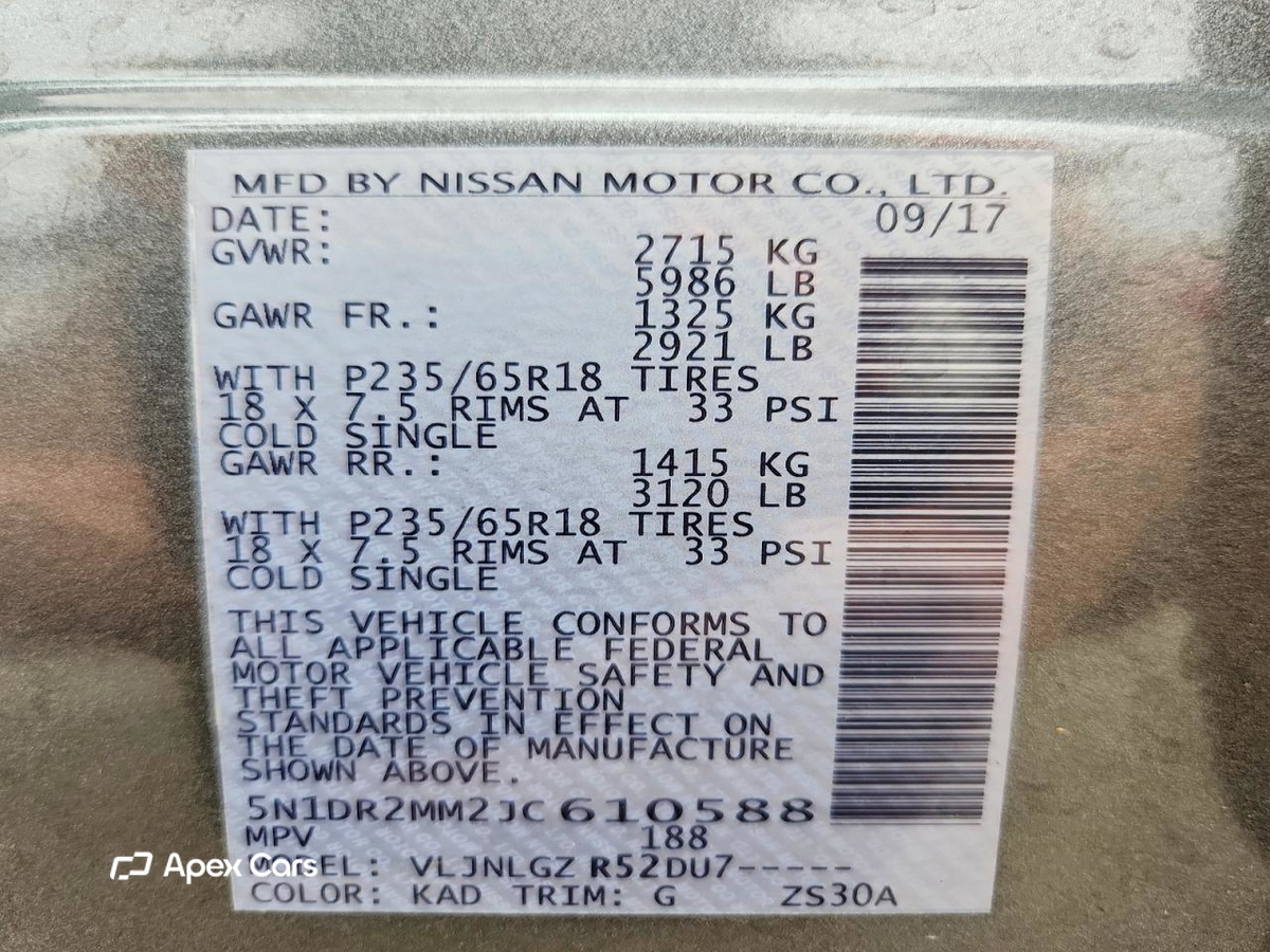 Nissan Pathfinder 2018