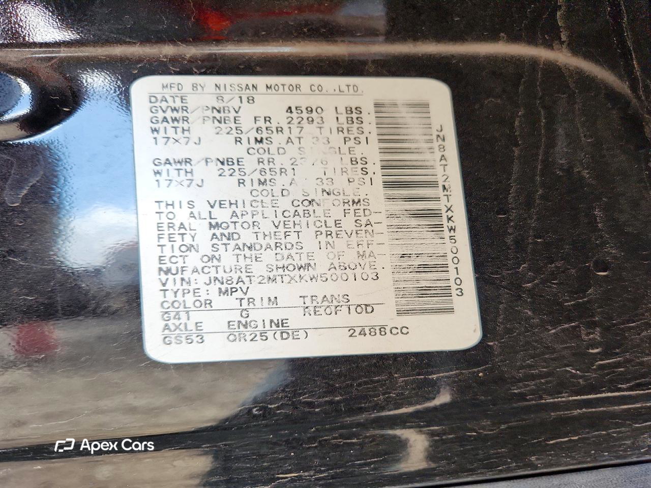 Nissan Rogue 2019