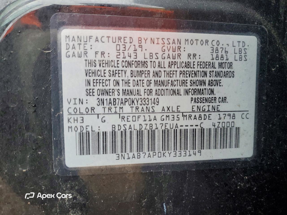 Nissan Sentra 2019