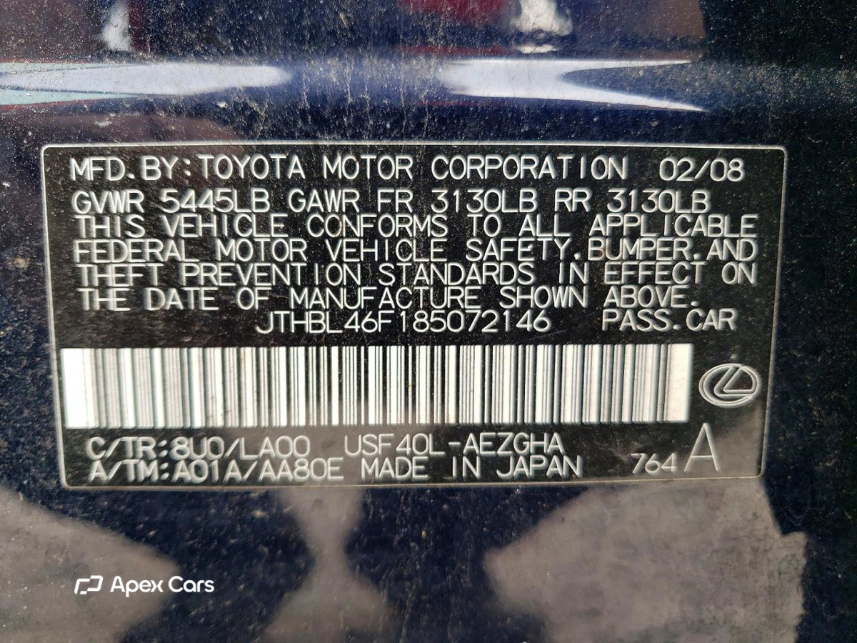Lexus LS 2008