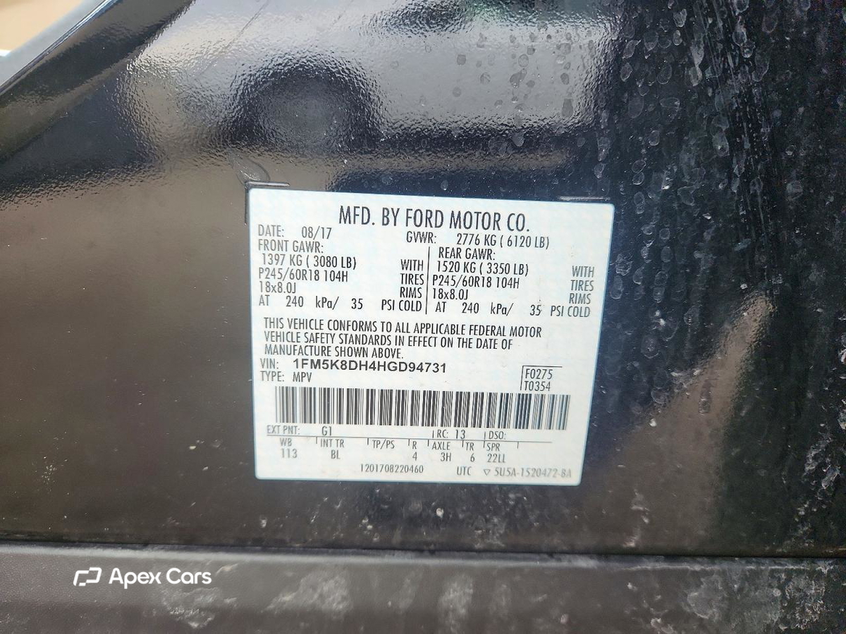 Ford Explorer 2017