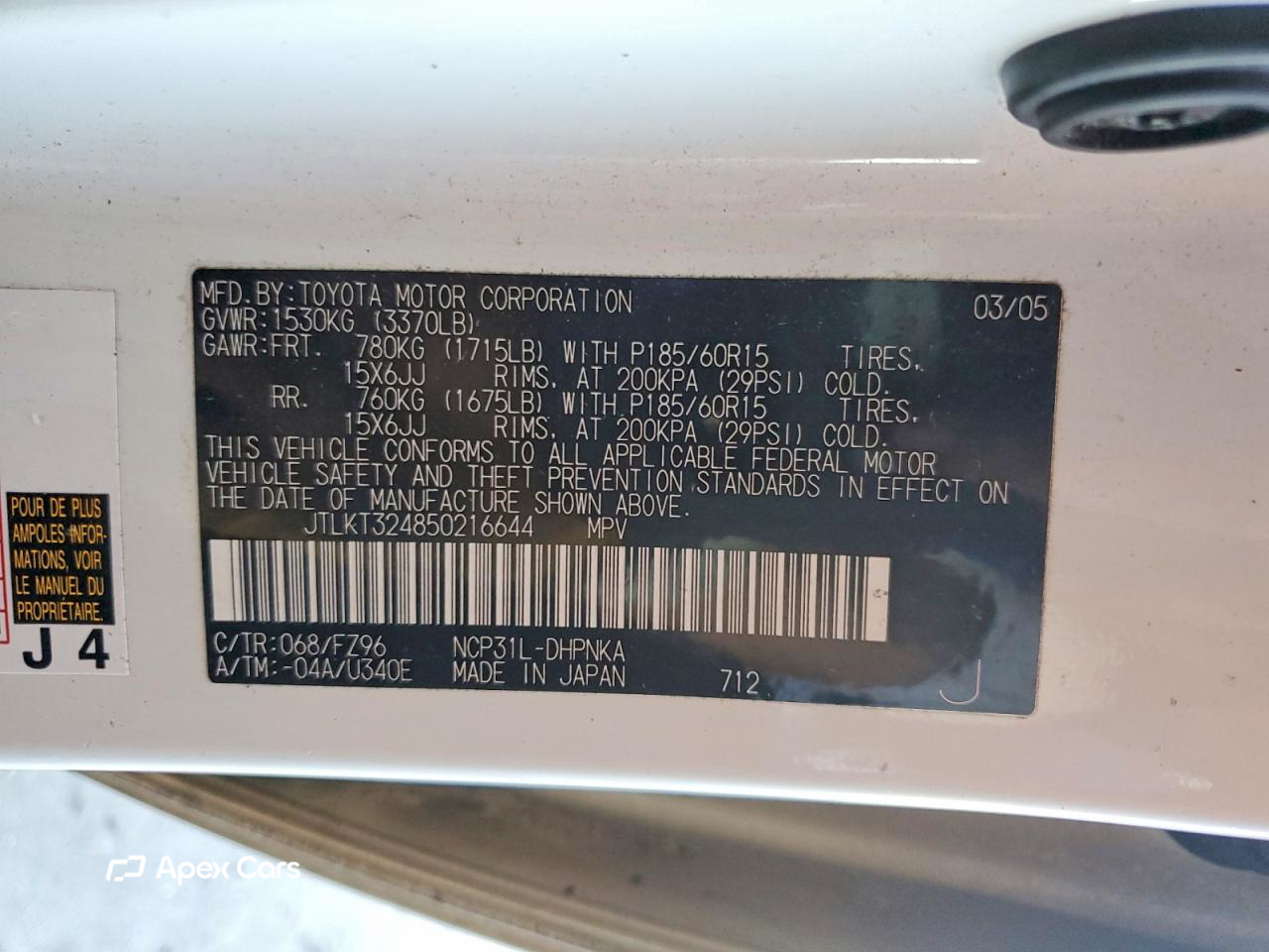Scion xB 2005