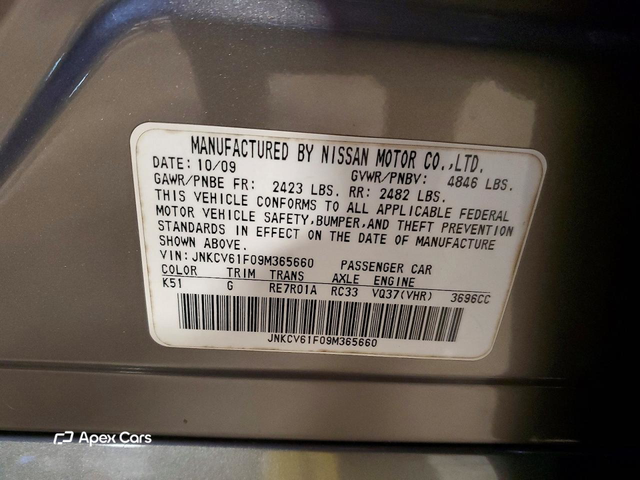 Infiniti G 2009
