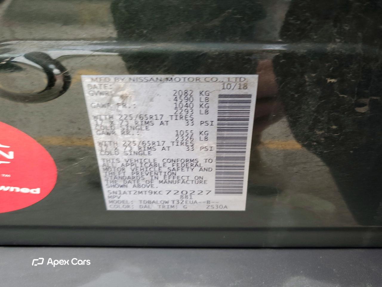 Nissan Rogue 2019