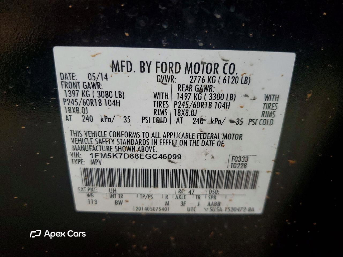 Ford Explorer 2014