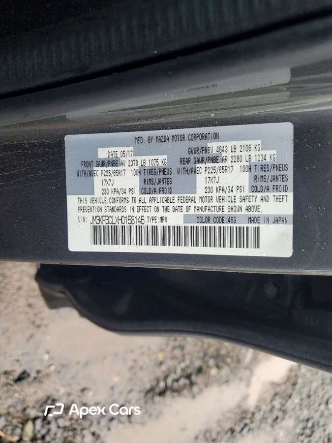 Mazda CX-5 2017