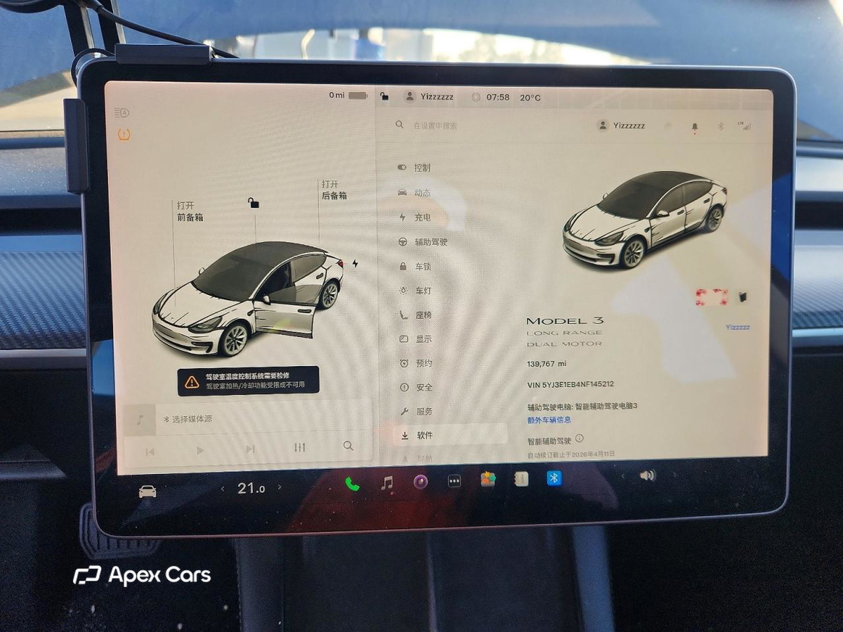Tesla Model 3 2022