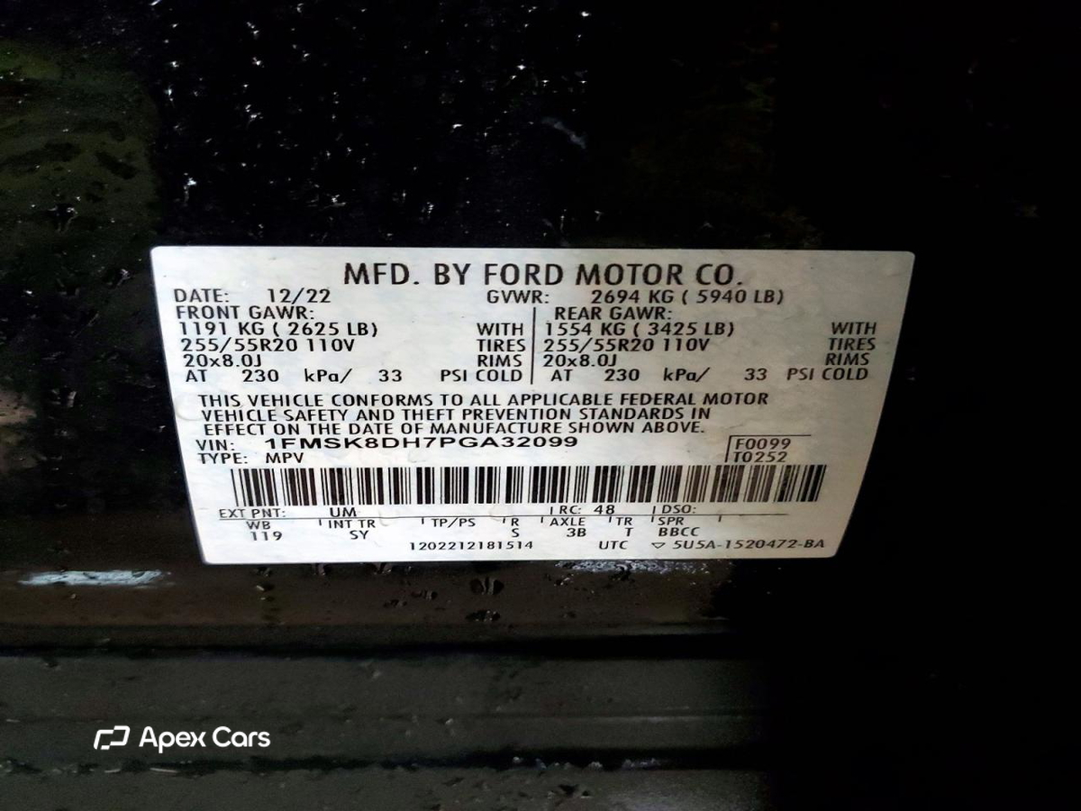 Ford Explorer 2023