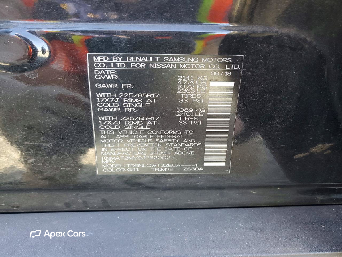 Nissan Rogue 2018