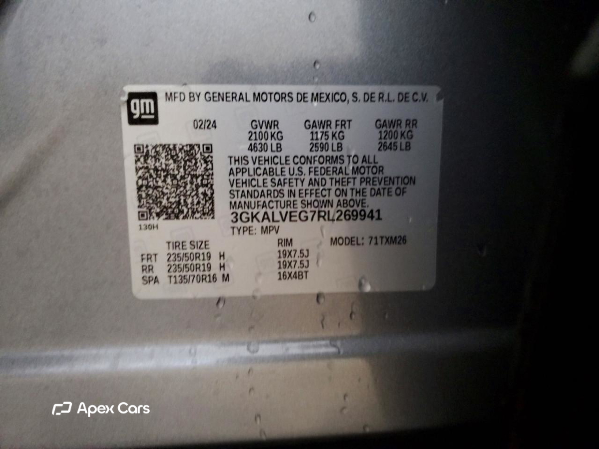 GMC Terrain 2024