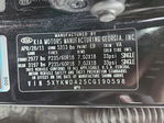 Kia Sorento 2012
