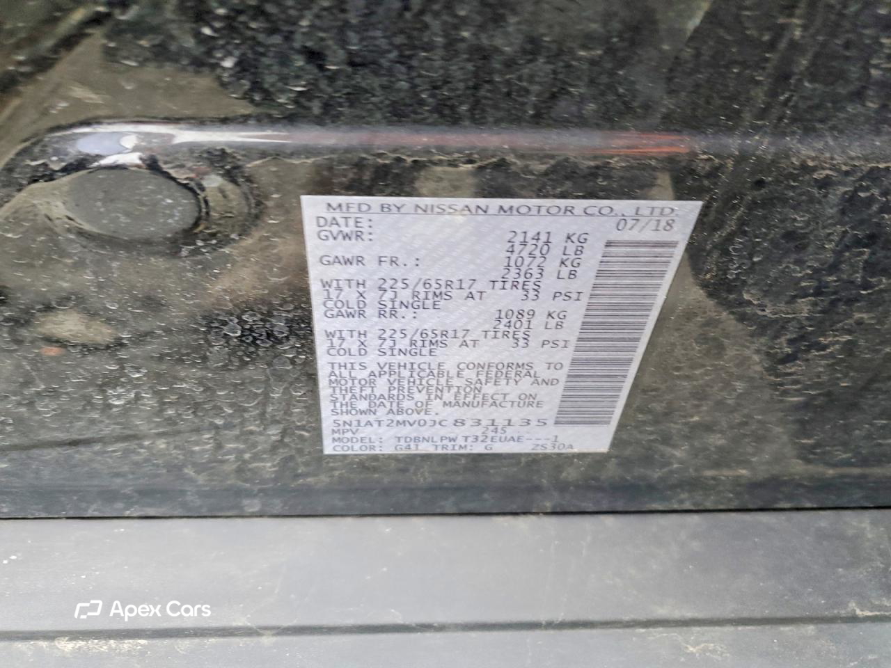Nissan Rogue 2018