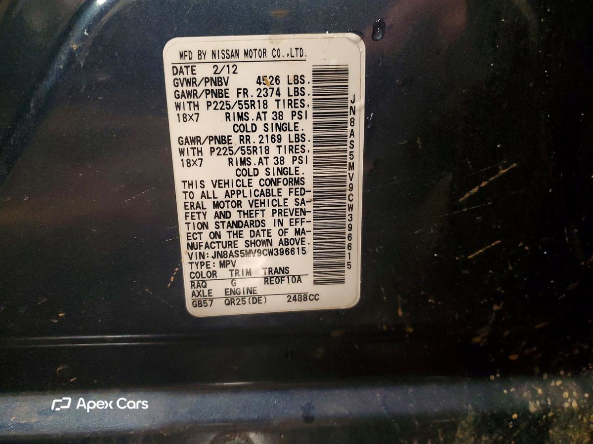 Nissan Rogue 2012