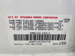 Mitsubishi Outlander 2007