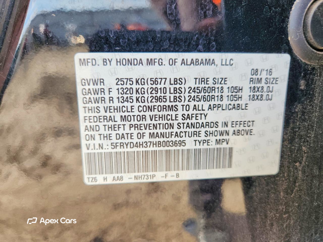 Acura MDX 2017