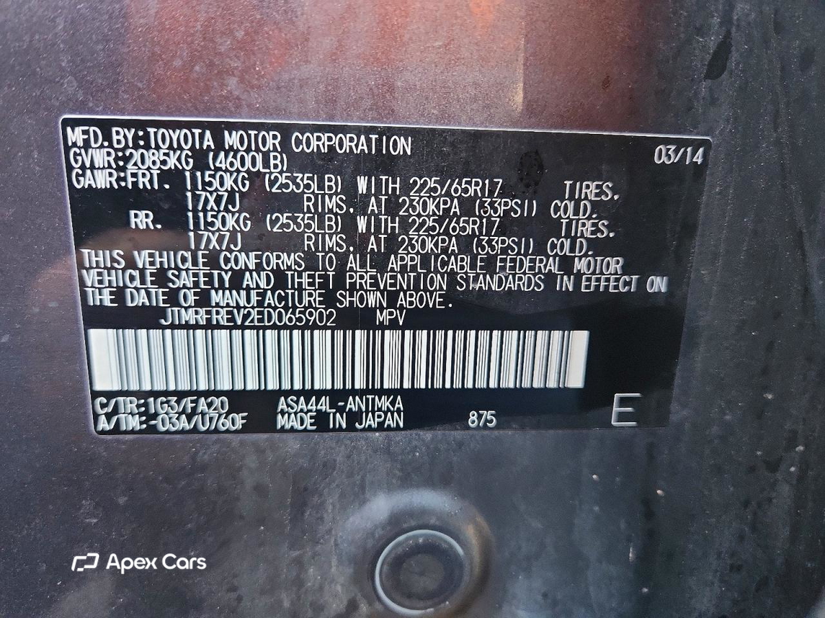 Toyota RAV 4 2014