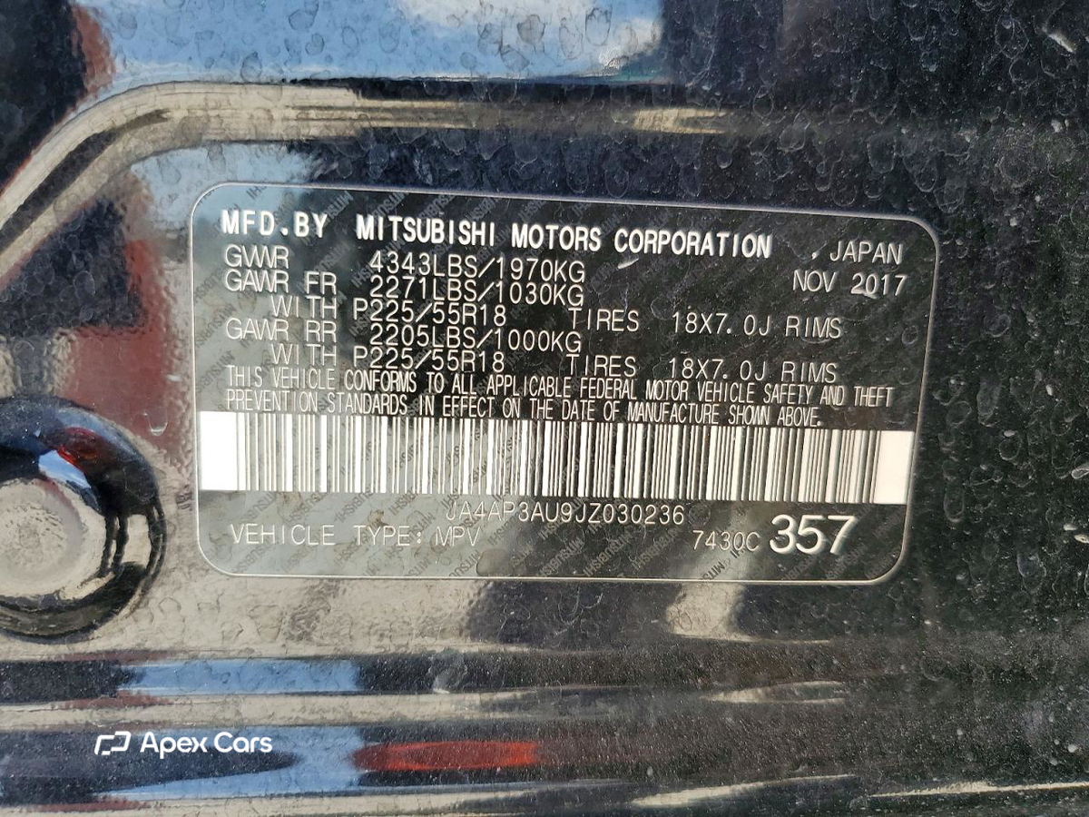 Mitsubishi Outlander 2018