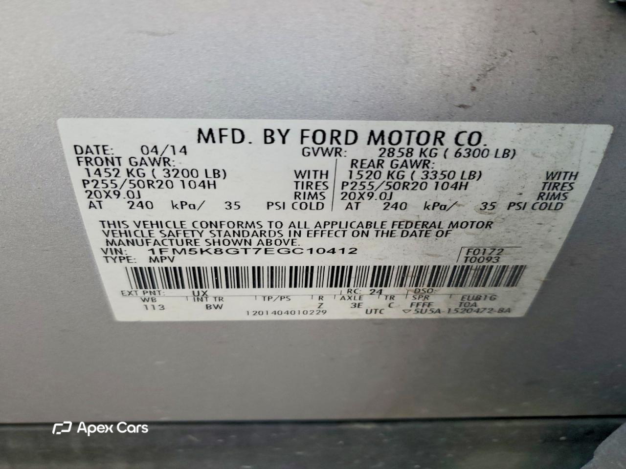 Ford Explorer 2014