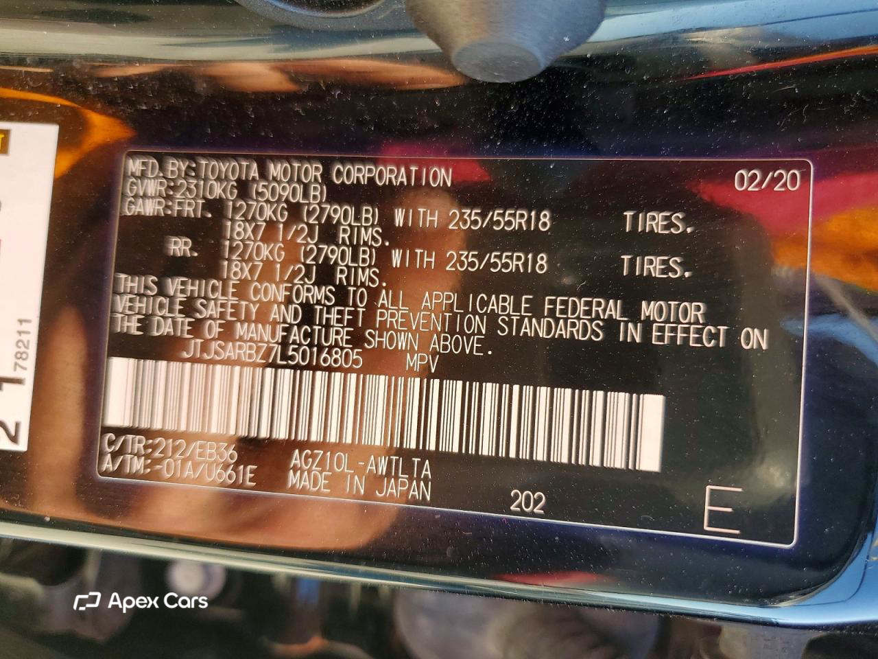Lexus NX 2020