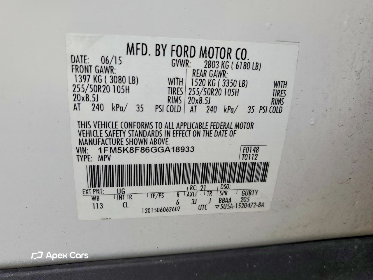 Ford Explorer 2016